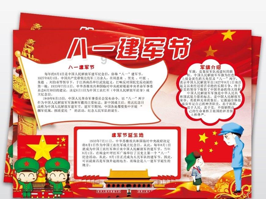 机智问答网页-血糖高不能吃什么食物一览表?相关的问题解答