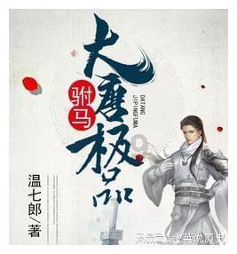 沪江开心词场