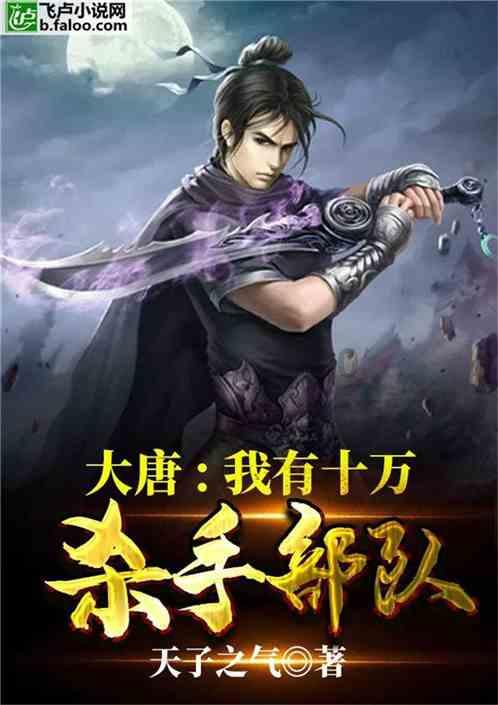 探索历史上从未衰落的八大姓氏,有你的吗,分享和交流的红迪社区